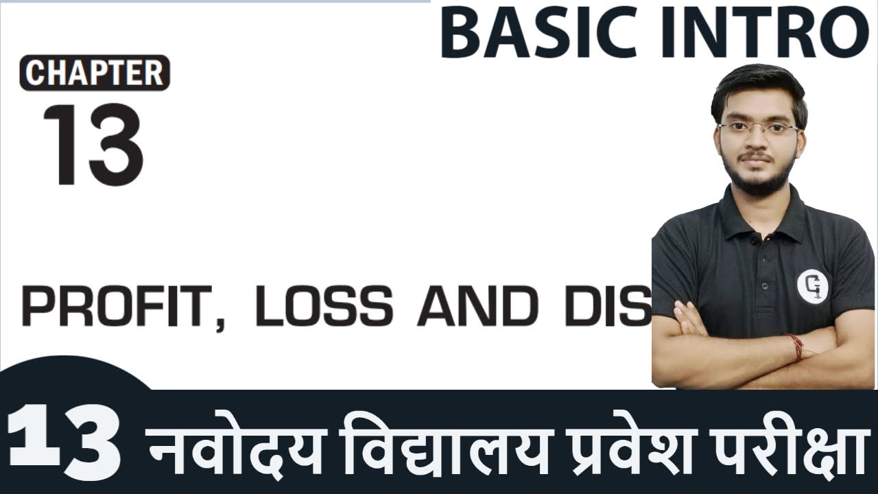 Chapter 13 | Part 1 | Basic Intro | JNV Preparation Course Class 6 - Genius Learning Point