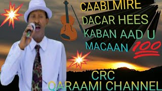 Caabi Mire Dacar Hees Kaban Aad U Macaan
