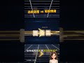 玻璃基板概念狂欢,上市公司为何连夜泼冷水?