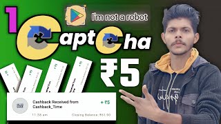 1 Captcha = ₹5 FREE PAYTM CASH || No Investment🔥 || Paytm Earning App 2023 Today || Self Earning App screenshot 5