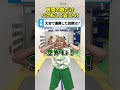 質問の数だけバク転しろ🤣#shorts