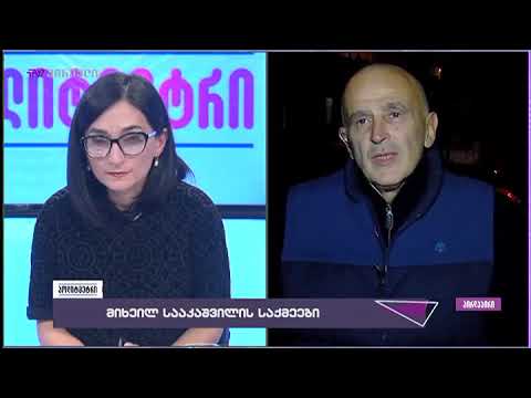 სანდრო გირგვლიანის ბიძა \"პოლიტმეტრში\"