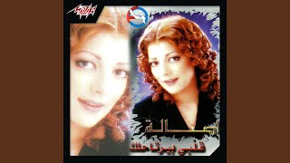 Download Lagu Alby Byrtahlak MP3