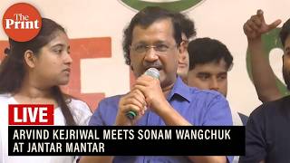 LIVE: Arvind Kejriwal meets Sonam Wangchuk at Jantar Mantar