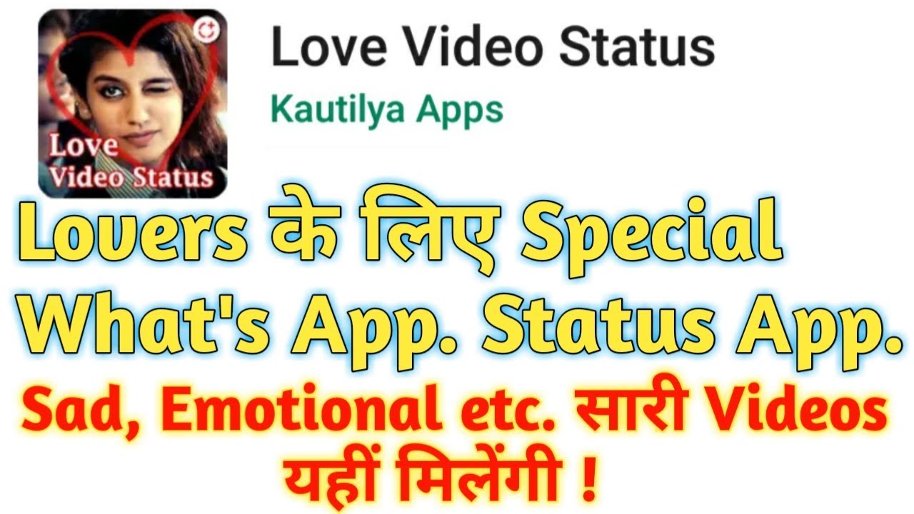 How to use love video status Love Video Status App Love video Status app kaise use kare