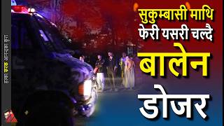 Balen Renews Action On Rich And Powerful Sukumbasi Of Kathmandu - Police Warn Upcoming Dozer