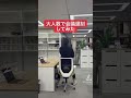 どんな会議やねん#ざっきーとゆってぃー#ドッキリ#上司と部下#出勤