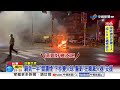 公寓起火竄燒"火煙狂炸" 騎車自燃突竄煙"秒變火球"│中視新聞 20260728