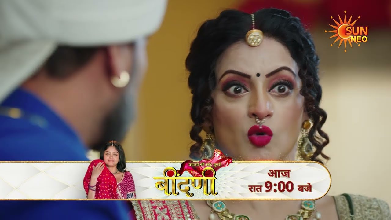 Prathaon Ki Odhe Chunri : Beendani | Preview | Mon - Sun | 9:00 pm | 