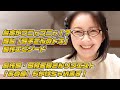 ラジオ生出演にカメラが潜入！編【高橋由美子Road to 30th Anniversary Live】