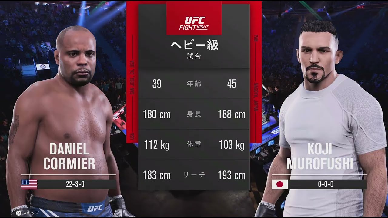 EA SPORTS UFC 5_ダニエル コーミエ vs.室伏広治 Daniel Cormier vs