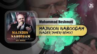 Mohammad Heshmati - Majnoon Naboodam Remix (Nader Taheri Remix)