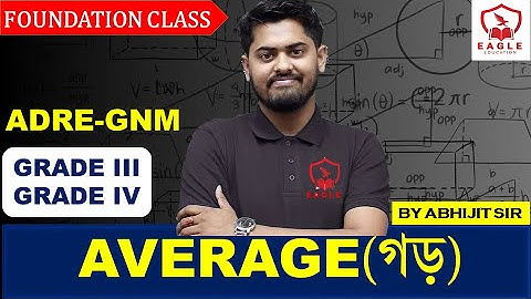 AVERAGE/ FOUNDATION CLASS/ABHIJIT SIR/MATHS/ADRE/APEX BANK/COMMON TOPIC