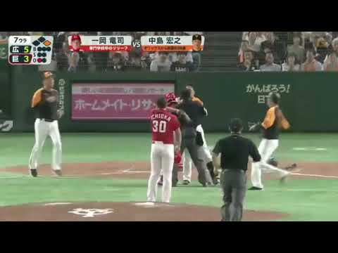 【プロ野球 】一岡の頭部死球に中島がガチギレで乱闘寸前に 20190524