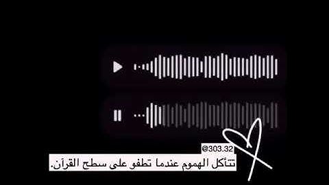 ‏آيات من القرآن الكريم 🍁فَمَن ثَقُلَتْ مَوَازِينُهُ فَأُولَئِكَ هُمُ الْمُفْلِحُونَ"