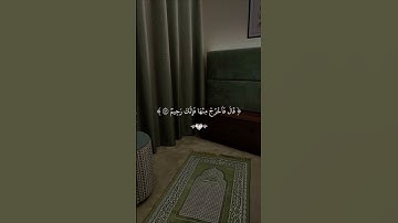 سورة الحجر (الآية 32_40)