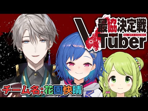 【APEX】初最協決定戦カスタム！最初かわせさん甲斐田くん、途中からチグちゃん合流！【森中花咲/にじさんじ所属】