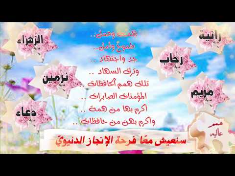 مبارك لكن حفظ جزء من القرآن