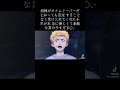 相棒がタイムリーパーだと知っても否定 することなく受け入れてくれた千冬が本 当に優しくて素敵な男の子すぎる◇.・#東京リベンジャーズ