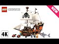 組み立て難度が低すぎてワロタ・レゴ クリエイター 海賊船 31109 / LEGO Creator 3in1 'Pirate Ship' 2020