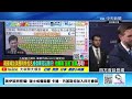 【中天直播#LIVE】美副總統范斯.伊國會議長啟動首輪核談判 伊宣布再封荷姆茲 美軍否認:55船已穿越 20260622 @中天新聞CtiNews