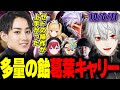 【LTKスクリム】強くなったチームと共にハイパーキャリーする葛葉ゼド【らいじん/歌衣メイカ/葛葉/k4sen/鷹宮リオン/昏昏アリア】