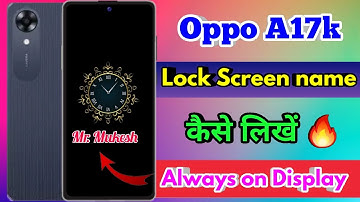 oppo a17k always on display | oppo a17k lock screen par name kaise likhe