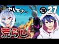 ねこくんの大会で「最多キル」とって大暴れｗｗｗ【フォートナイト/Fortnite】