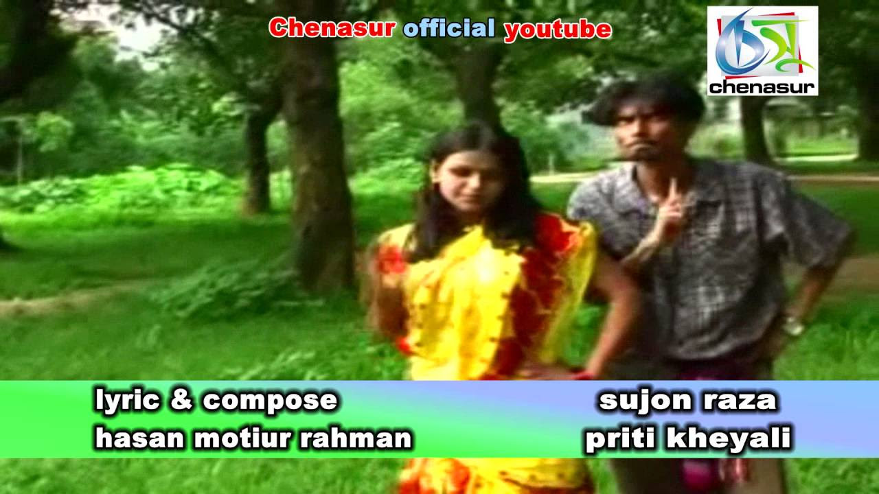 Sadorghate  Sujon Raja  Priti Kheyali  Bangla New Folk Song