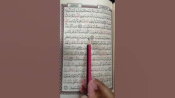 تعليم سورة النحل من 97 إلى 100