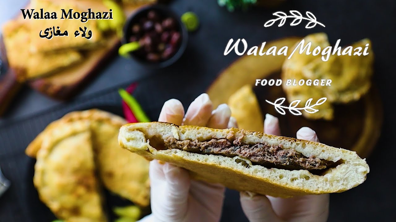 حواوشى  العجين (حواوشى اسكندرانى) على اصوله