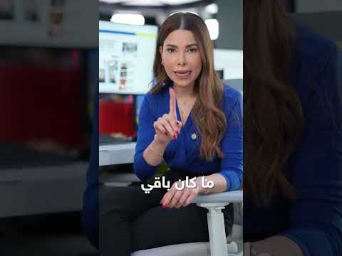 مواجهة إيران وإسرائيل: معلومة ذهبية قبل القنبلة النووية