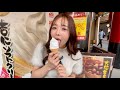 【中華街食べ歩き】くりちゃんのアイス食べ方がエロ過ぎた…笑