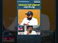 அண்ணாமலைக்கு அந்த பதவி கிடைக்க வாய்ப்பு இருக்கு | Prakash M Swamy | Annamalai | BJP | ADMK | DMK