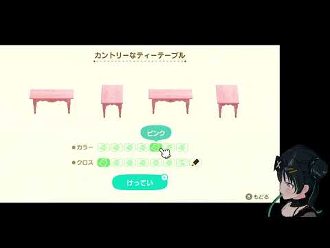 パレプロメンバーの部屋を作ってみよう vol.3 藤宮コトハ 【1317】