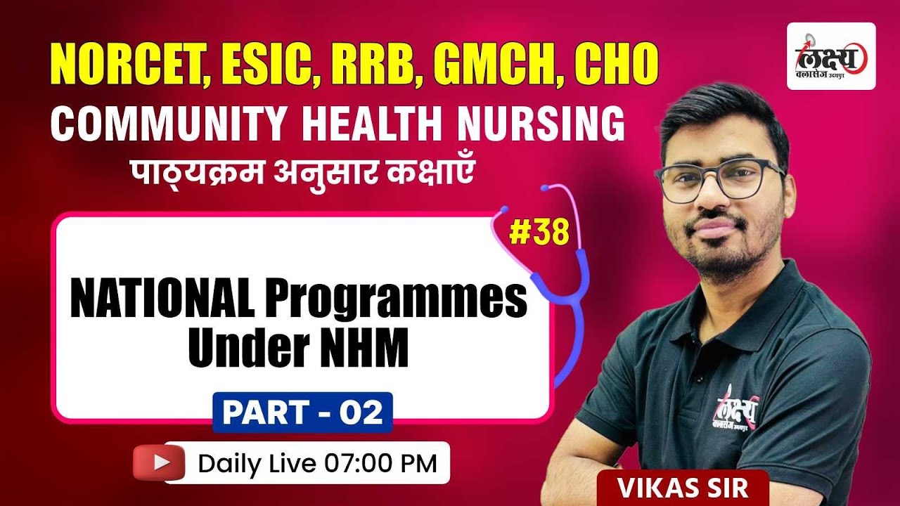 Rajasthan CHO Classes 2025 | Community Health Nursing | National Programmes Under NHM | #38