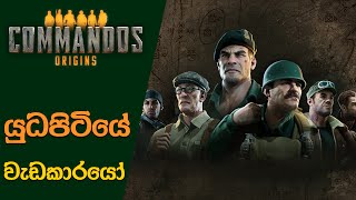 Commandos Origins Brings the Old Real Time Tactics Experience to Alive | Commandos Origins (2024)