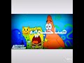 اغنيه يا رجولة شدي