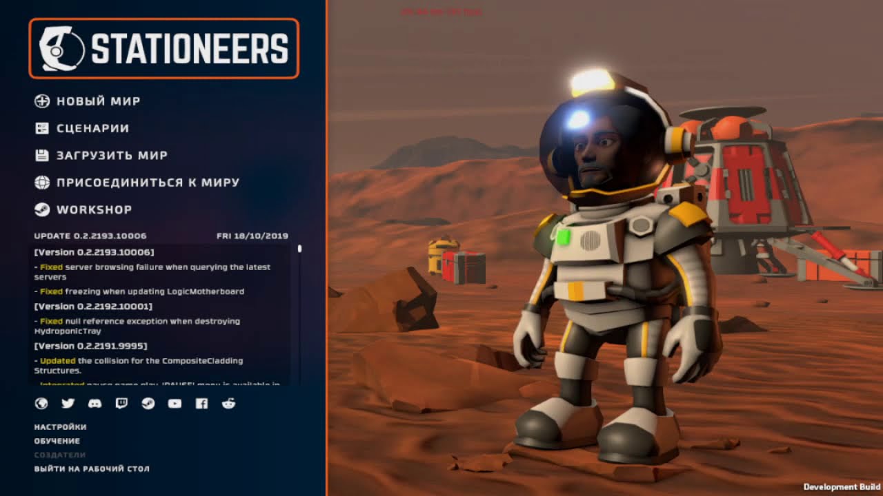 Stationeers ядерный аккумулятор Stationeers ядерный аккумулятор