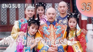 ENGSUB 【FULL】My Fair Princess II EP35 ｜#cdrama #VickiZhao #RubyLin