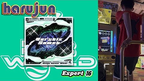 [DDR WORLD] harujun - Burstix Comet ESP-16 PFC 999,950 + EDP-16 998,470