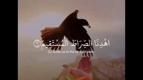 القارئ الشيخ احمد النفيس [سورة الفاتحة] WITH ENGLISH SUBTITLES