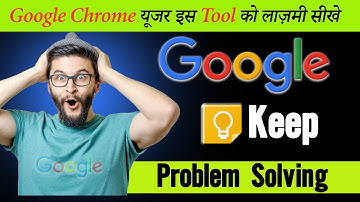 Google Keep Tutorial: How to Make Notes, Extract Text from Images | Google Chrome यूजर लाज़मी सीखे