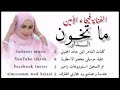 الفنانة فيحاء الأمين امي قالت لي ما تخــون الدار New 2025 اغــــاني ســـــودانية الفنانة فيحاء الأمين امي قالت لي ما تخــون الدار New 2025 اغــــاني ســـــودانية