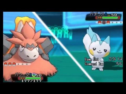 悲報 めっちゃ可愛いptと当たったので ポケモンoras Pokemonoras Youtube