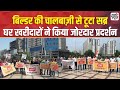 Gurugram में Godrej Air के खरीदारों की मुश्किलें बढ़ी क्या आपको भी खतरा है