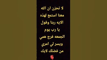 #قران_كريم #تلاوة_خاشعة #تلاوة_هادئة #قران_كريم #راحة_نفسية #رتل_للقرآن #المصحف #لايك