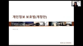 [한국경영정보학회 온라인 세미나] 
