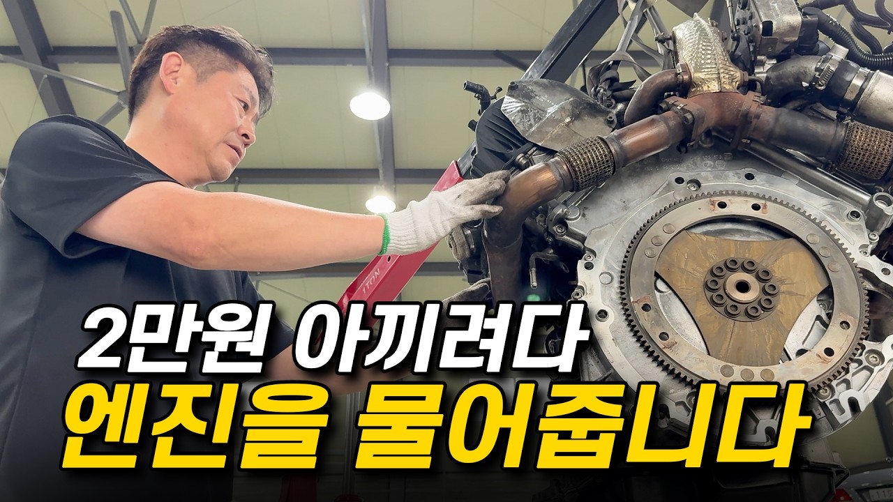 시간을 되돌린다면, 무슨일 있었길래_ 포르쉐 카이엔 2편 #Porsche Cayenne #중국산짝퉁 #수입차수리 #automobile #mechanic #짝퉁 #엔진수리