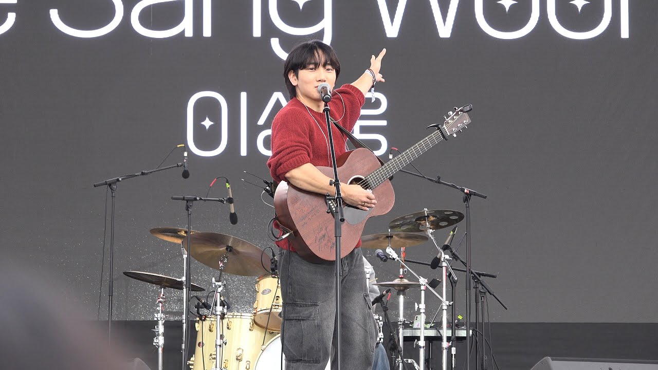 20251026 이상웅 (2025 세종보헤미안 뮤직페스티벌)